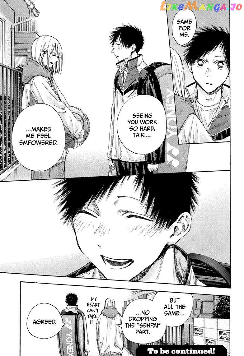 Blue Box, Chapter 117 image 19